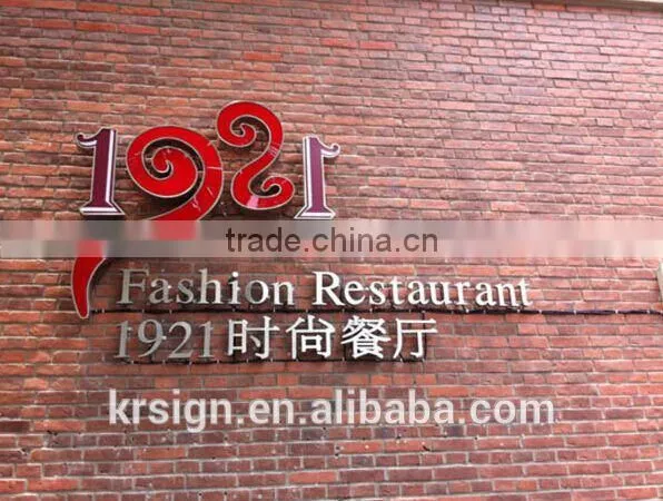 3d Mental Alphabet Letter Sign for Outdoor Signage Using photo-2