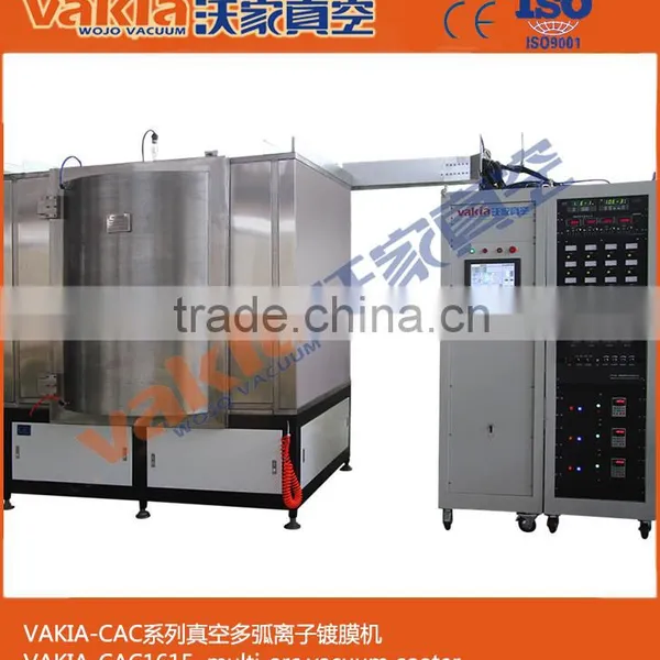 Shanghai Vakia Vacuum Metal Gold Vacuum Coating Machine photo-3