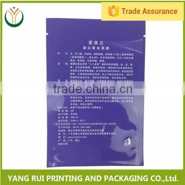 China Supplier Latest Facial Mask Sheet Packaging Bag Quality Choice photo-2