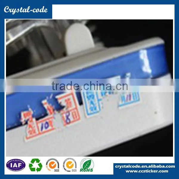Self Adhesive Blank Destructive Sticker Label photo-3