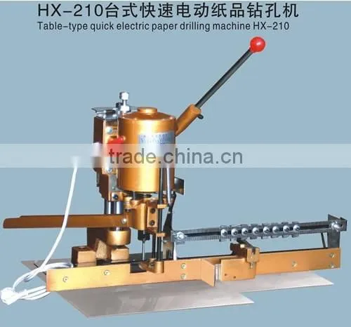 HX-210 Hongxing Produced Electric Paper Drilling Machine