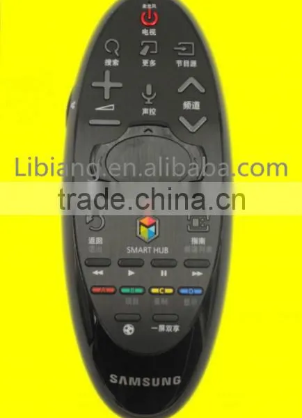 Injection Moulds & Products-- Remote Control photo-5