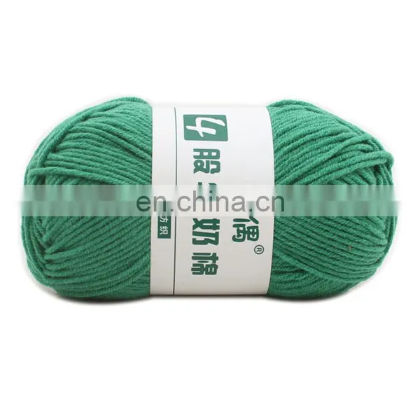 Wuge Brilliant and Lovely Hand Knitting Cotton Yarn photo-3