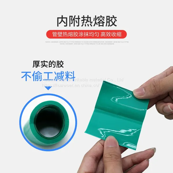 Huawoer Heat Shrinkable Material Insulation and Environment Friendly Heat Shrinkable Sleeve photo-4