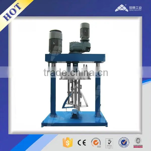 Two Shaft Paint Making Machine photo-4