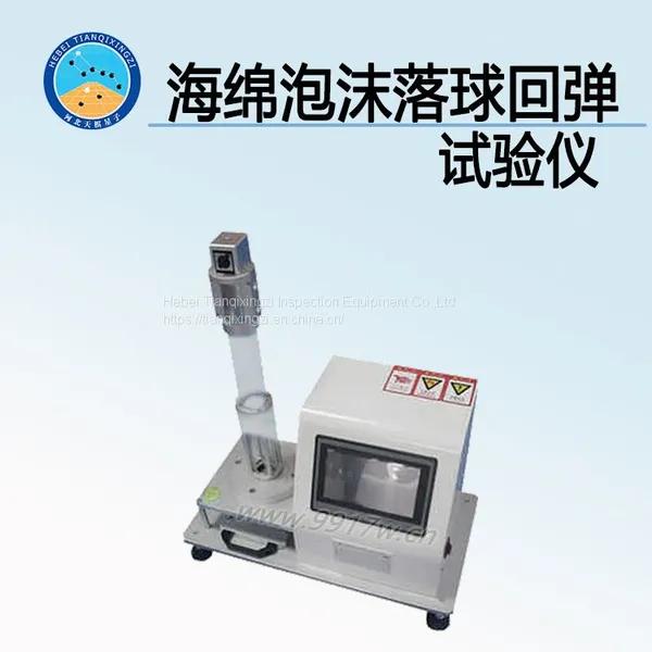 TD6670-2 Sponge Foam Falling Ball Rebound Tester photo-2
