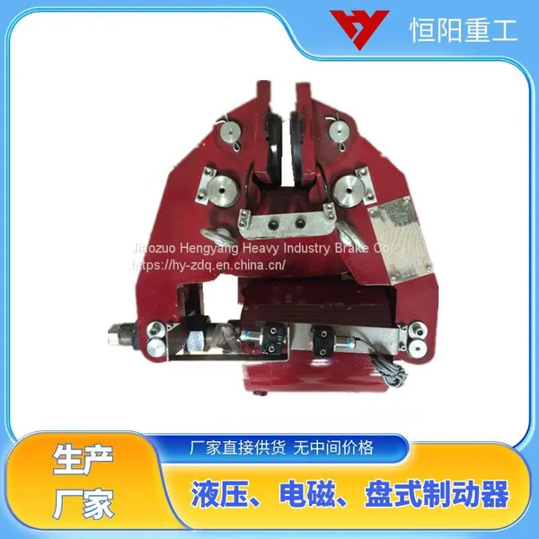 Hydraulic Safety Emergency Brake SBD200-A With Hydraulic Actuated Release Device Hengyang Heavy Industry photo-2