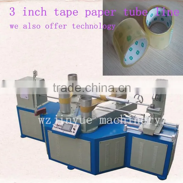 3 Inches Tape Paper Tube Production Line