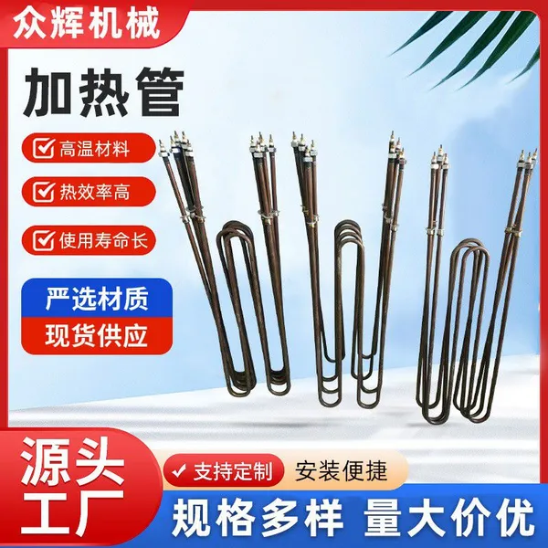 U / W Tubular Electric Heating Element Calciner photo-5