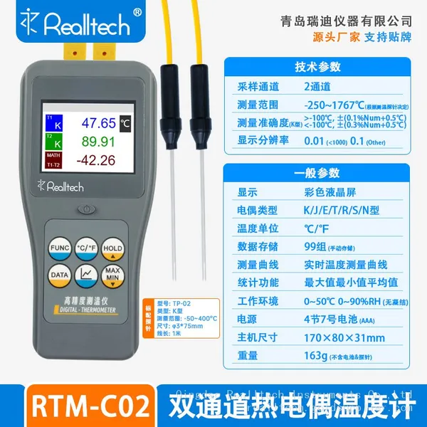 REALLTECH RTM-C02 Thermocouple Thermometer Two-Channel Temperature Meter photo-2