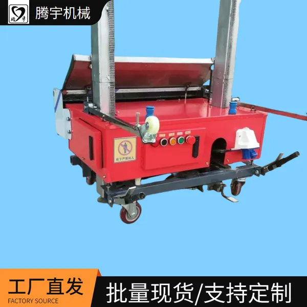 Automatic Wall Plastering Machine TYMH-80 TYMH-1m for Building Construction