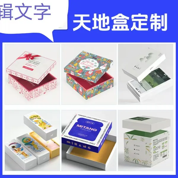 Customized Manufacturer of Top and Bottom Cover Packaging Boxes