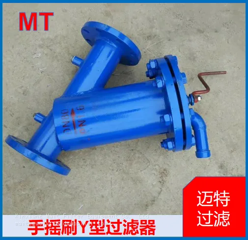Y‑Type Manual Brush Strainer, On‑line Manual Cleaning Without Disassembly For Pipeline Water Treatment photo-2