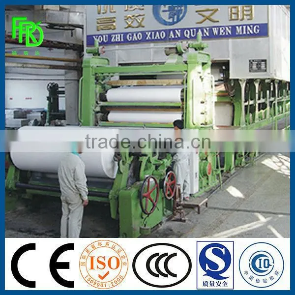 Cultural Paper Writing Paper Copying Paper Making Equipment