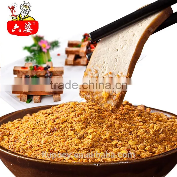China Mixed Spices Chilli Powder Hot Pot Condiment photo-5