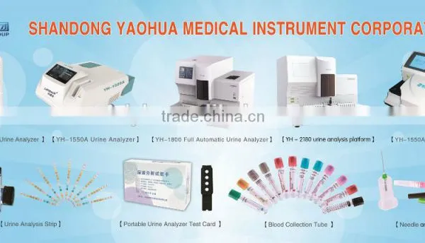 Lwyh Urine Analyzer photo-5