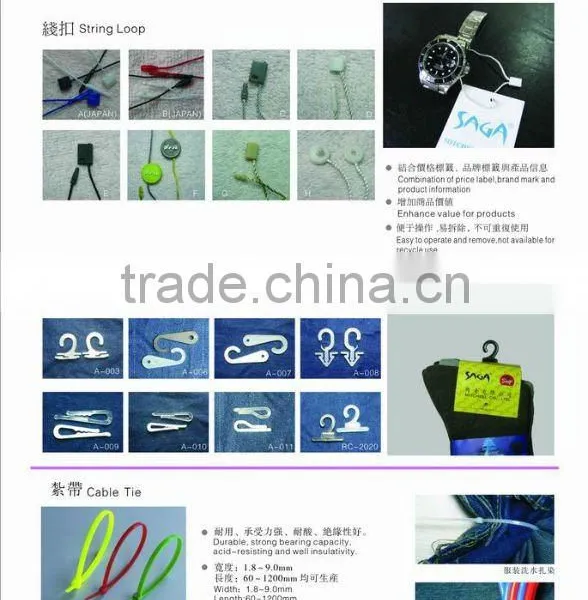 CABLE TIE