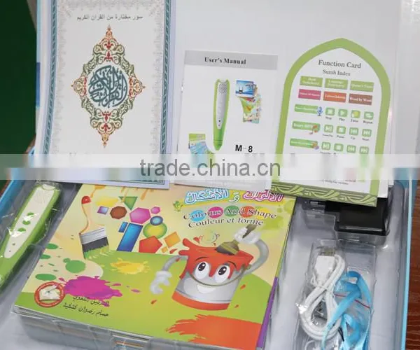 Islamic Childrens Learning Toys for English,Arabic and French Study Quality Choice photo-3