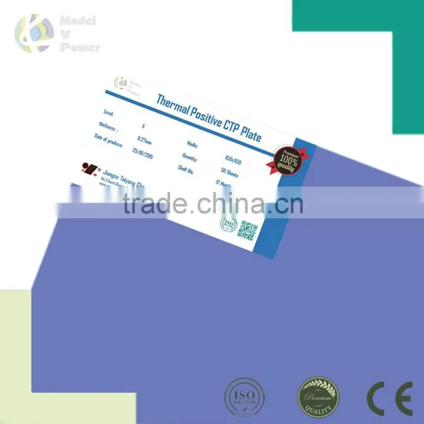 Digital Printing Materials CTP Plate