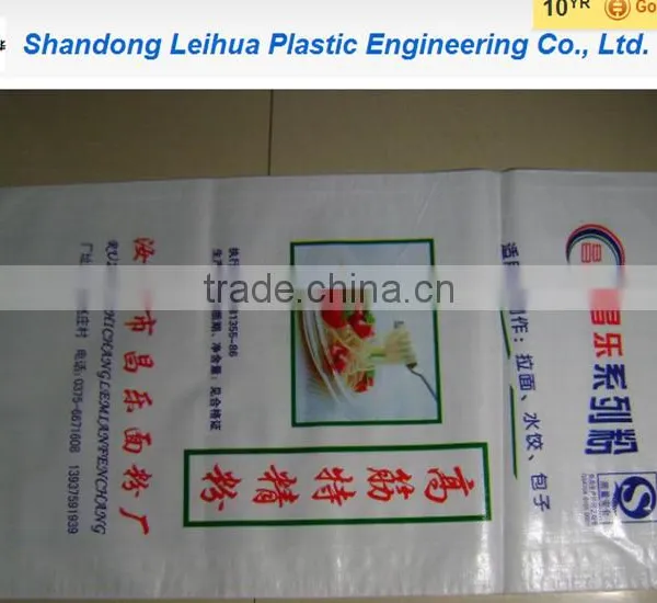 China pp Woven Bag Manufacturer/ 25kg, 50kg Potato Rice Grain Sugar Flour Feed Fertilizer Wpp Bag With Pure pp photo-2
