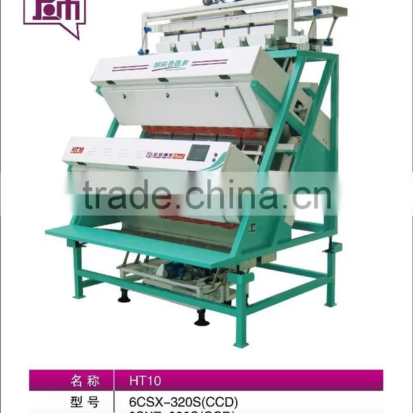 Tea Color Sorter TF8 With 256 Channels
