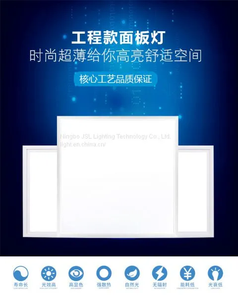 595×595 LED Panel Light Nature Pure White, Warm White, Cool White, 32W/36W/40W/45W/48W/60W High PF>0.9 , Flicker Free photo-5