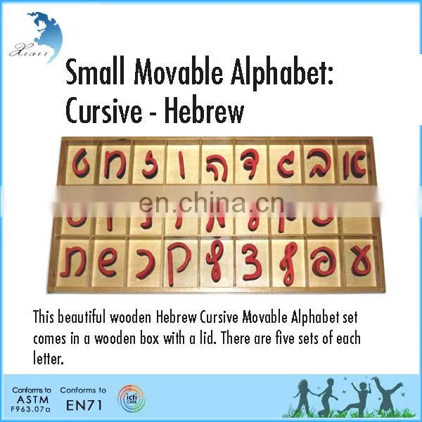 Montessori Educational Toys Movable Wooden Single Hebrew Letter Small Movable Alphabet Cursive photo-2