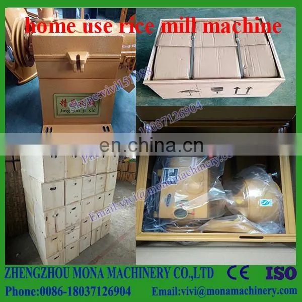 Complete Rice Mill Price Small Model Mini Home Use Multi-functional Portable Rice Mill For Sale photo-2
