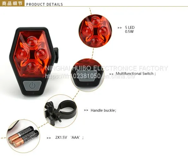 Multifunctional Stroboscopic Red Light Indicator, Bicycle Taillight photo-2