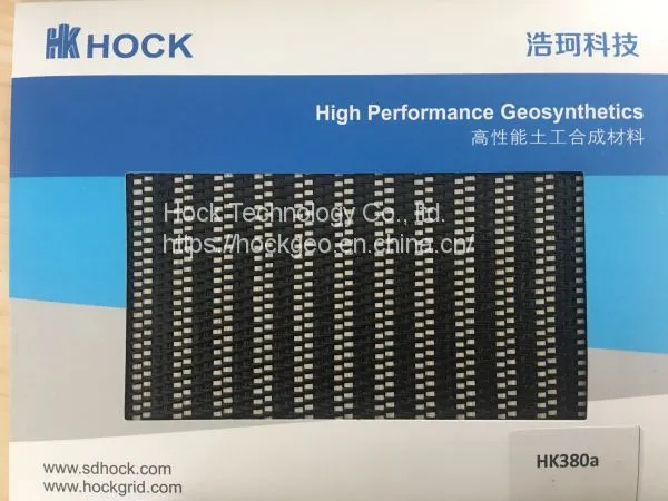 HOCK ПП Ткань геотекстильная плетеная