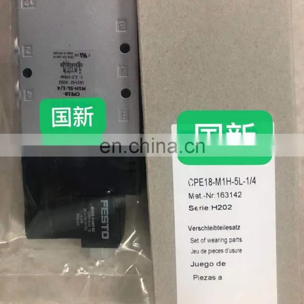 Germany Solenoid Valve CPE18-M1H-5L-1/4 photo-2
