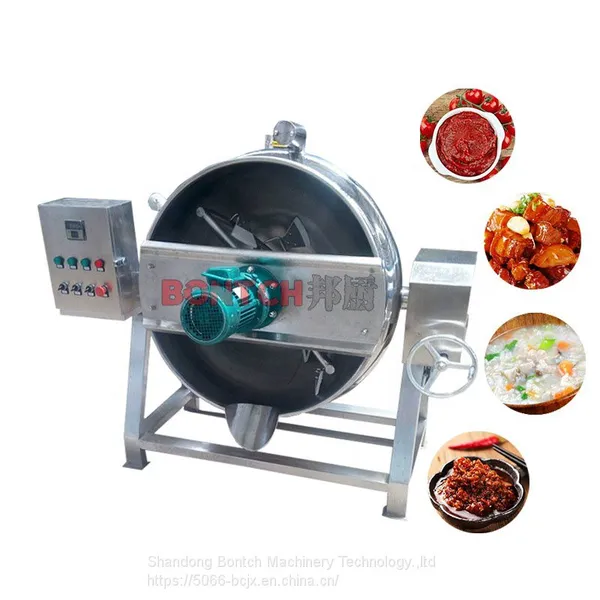 Gas heated cooking machine  electric induction machine steam heating mixer pot