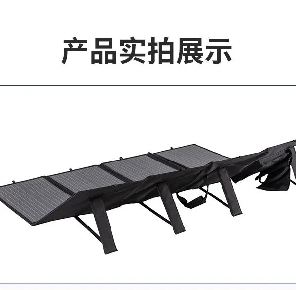 300W Portable Solar Panel Photovoltaic Power Generation Panel 18V Outdoor Energy Storage Power Folding Pack photo-3