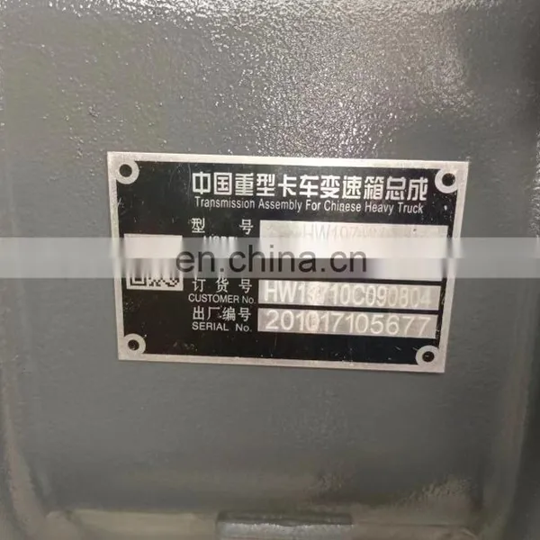 China Sinotruk Howo Shacman Faw Foton CAMC Truck HW19710 Gearbox photo-4