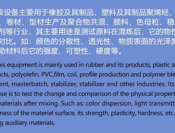 Automatic Glue Turning and Mixing Machine photo-2