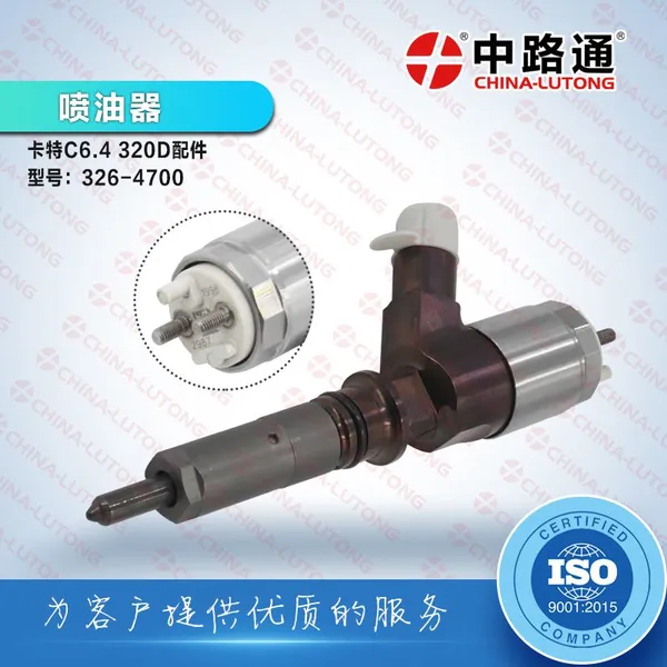 326-4700 Common Rail Fuel Injector | CAT C6.4 Engine & 320D Excavator
