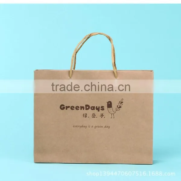 25kg Kraft Slogan Make Handmade Paper Bag