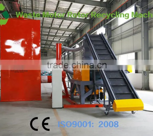 Profession Full Automatic Waste Motor Stator and Coils Recycling Machine Supplier's Choice