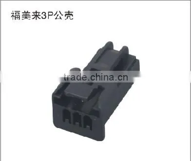 Auto Connector for HAIMA