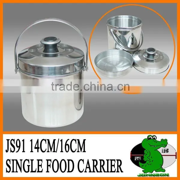 Stainless Steel Single Food Carrier