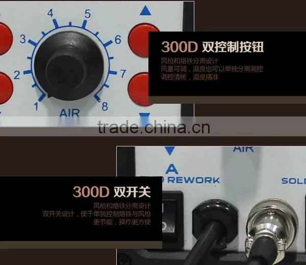 300D 2 in 1 Intelligent Digital Display Heat Gun Desoldering Station photo-2