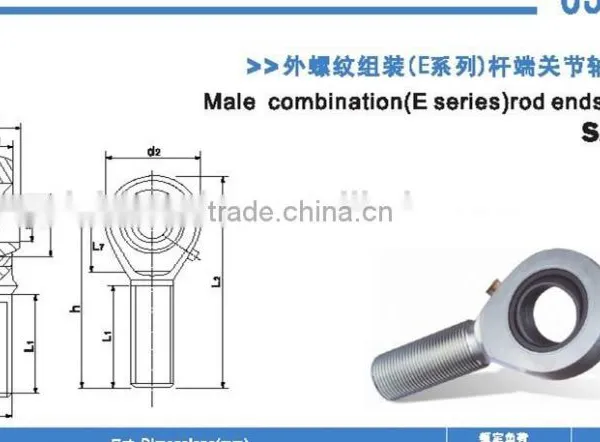 SI ES Female Combination E Series Rod End Bearings photo-2