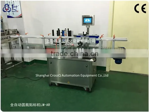 Full Automatic Dual Sides Labeling Machine LM-AD photo-2