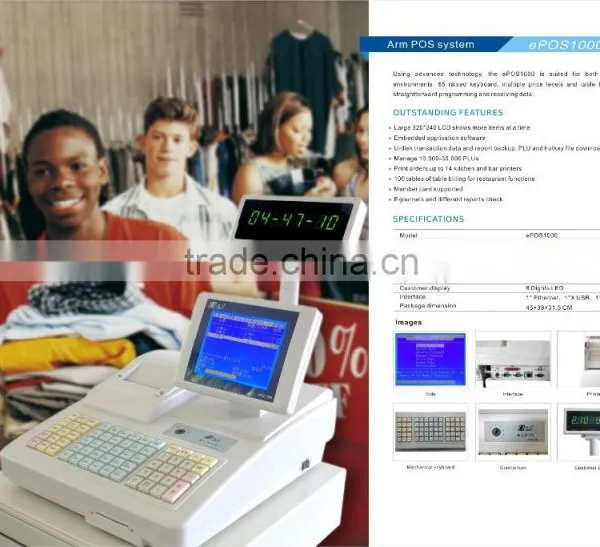 ARM POS SYSTEM 16M bytes Multi-Purpose Flash Date Memory