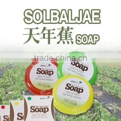 [Solbaljae]/Solbaljae Gold Soap /Natural Korean Herbal Soap / Handmade Natural Soaps / Aromatic Oils