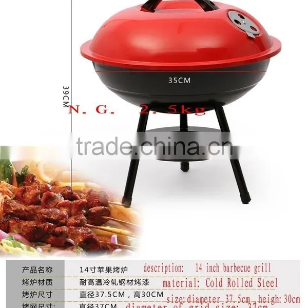 14 Inch Apple-design Barbecue Grill photo-3