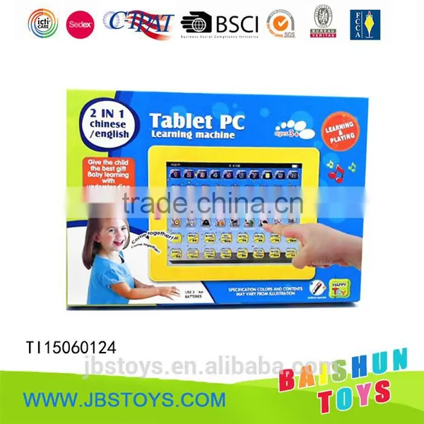 learning machine TI15060124