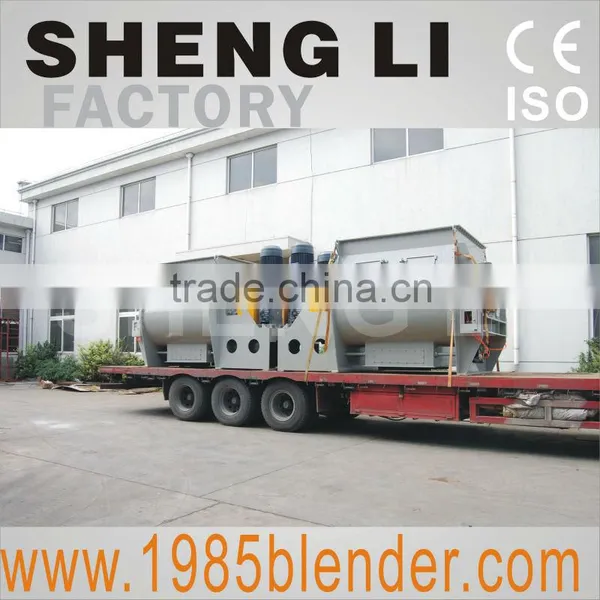 WZL Paddle Fertilizer Mixer , Powder Mixer
