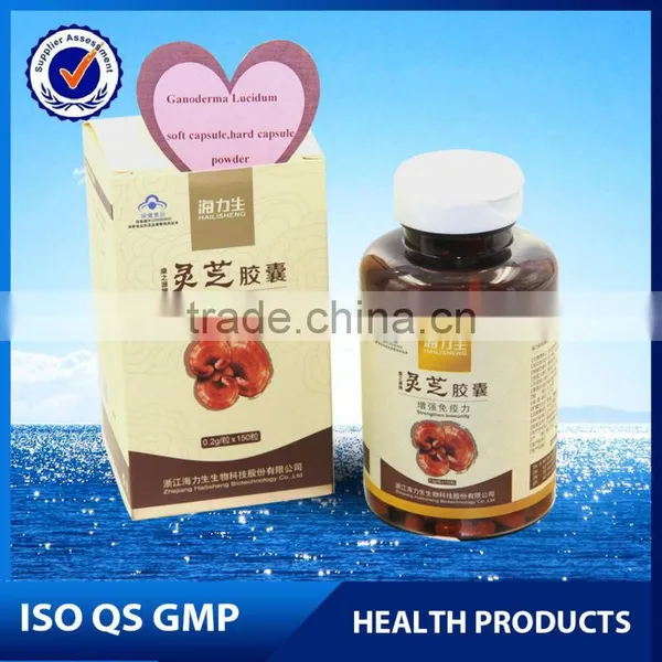 200mg Ganoderma Lucidum Spore Capsule