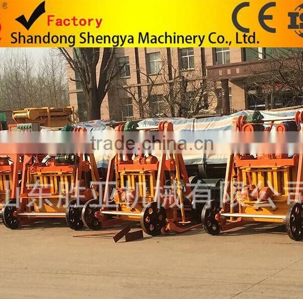 Easy Operation Movable Brick Shaping Machine QMY4-45 China Supplier Concrete Hollow Brick Laying Machine photo-2
